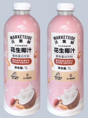 Fagioli rossi Fuyu di prima qualità e cocchi del sud-est asiatico 0 Proteine vegetali trans grasse Bevete Succo di cocco di fagioli