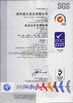 Porcellana Suzhou Joywell Taste Co.,Ltd Certificazioni